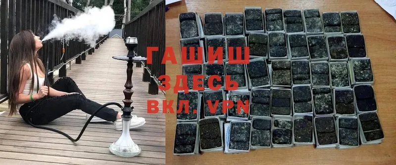 Где купить наркотики Жигулёвск ГАШ  МЕТАДОН  Меф  МАРИХУАНА  Галлюциногенные грибы 